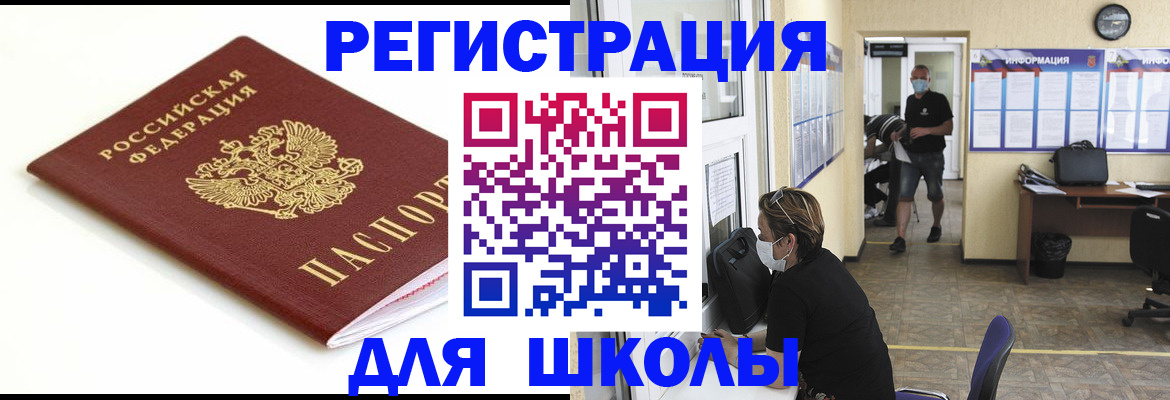 временная регистрация собственник в Серове
